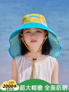 Childrens Outdoor Beach Sun Hat Large Brim Shoulder Length Neck Protection Summer Hat Boys Girls Casual UPF50+ Polyester