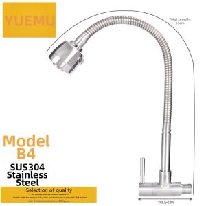Wall Mounted Side Inlet Single Cold Rotatable Faucet