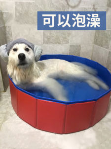 Dog Bathtub Foldable Medicated Bath Tub Bathtub Pet Swimming Pool Bathtub Large Dog Dog Washing Pool Bath Barrel Supplies