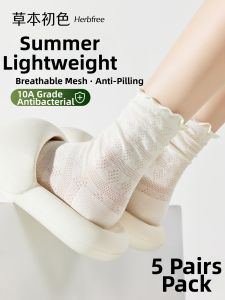 Herbal Color Lace Breathable Summer Cool Comfort Ankle Socks