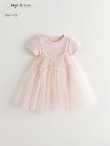 Marc&Janie | Set of 2 Summer Sweetheart Tulle Skirt and Short Sleeve T-Shirt for Girls