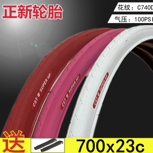 Colorful CST Bicycle Tire 700X23C Road Bike Outer Inner Tube for Fixed Gear Bike High Quality Cycling Equipment Accessories