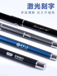 Deli ปากกาเซ็นชื่อปากกาโลหะ S82ปากกาเจลคาร์บอนปากกาน้ำสีดำระดับไฮเอนด์ปากกาเซ็นชื่อสำหรับธุรกิจสำนักงานผู้ชายนักเรียนเลเซอร์สลักตัวอักษรของขวัญจบการศึกษาแบบกำหนดเองโลโก้ส่วนตัว