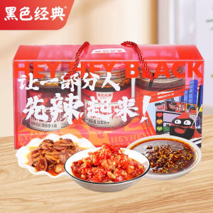 Black Classic Spicy Chili Sauce Mashed Garlic Sauce Hunan Specialty Bibimbap Dish Goes with Rice Combination Travel Set Grandmother Dish