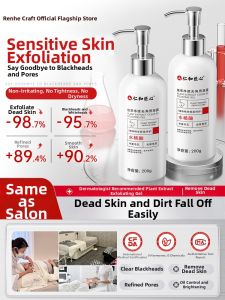 RENHEJIANGXIN | Exfoliating Pore Deep Cleaning Blackhead Removal Gel