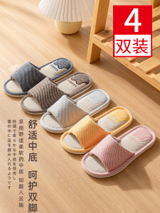 Linen Slippers for Men Disposable Home Use Comfortable Summer Style Anti-Slip PVC Bottom Car Stitching Element Youth Suitable