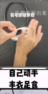 เอ็นไม้แบดมินตัน สายไม้แบดมินตัน ความแข็งแรงสูง 0.7 มม วัสดุไนลอน ความยืดหยุ่นสูง Badminton Racket String