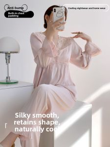 LEZIMENG | Ice Silk Lace Sweet Palace Style Silk Sleepwear with Built-in Pads
