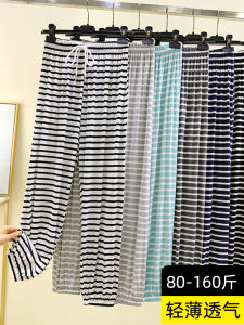 Summer Thin Modal Striped Casual Pants Womens Loose Sports Trousers Home Wear Mosquito Repellent Wide Leg Comfortable Fit