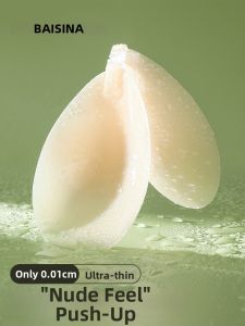 Baisina | Ultra Thin Lifting Invisible Bra