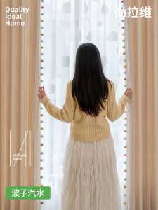 SHANGLAWEI | Light Blocking Curtains for Kids Room