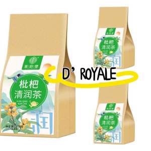5gx 30sachets Luo Han Guo Loquat Nourishing Tea 枇杷清润茶 150g nourish lungs resolves phlegm and Qi relieve cough Weight Loss