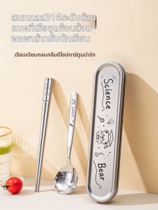 JIDI | Portable Kids Exclusive 316 Stainless Steel Cutlery Set