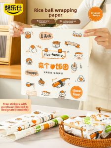 KAULUS | Microwave Compatible Food Packaging Paper For Burgers and Rice Balls
