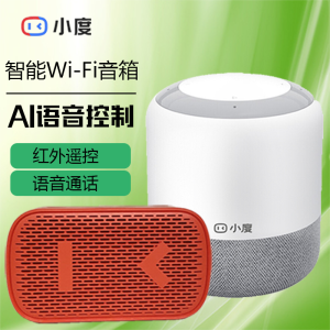 Smart Speaker 2nd Gen Flagship Infrared Voice Control AI Bluetooth Network Clock Remote Control Intelligent Home Audio Device