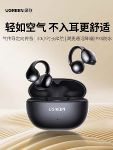 Ear Clip Wireless Air Conduction In-Ear Free Bluetooth Headphones for Sports and Running