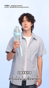 ⟦แพ็คคู่⟧ แถมSticker+Postcard - BOTTLEDJOY ขวดน้ำดื่ม Gosip Joy  x PPSU106 อย่างละ 1 ขวด - ขวดน้ำ ขวดน้ำPPSU  พร้อมฝาปิดและสายคล้อง ขนาด 25oz ปลอดสาร BPA