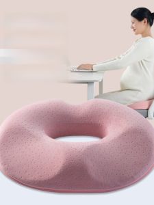 Pregnant Women Pressure Relief Tailbone Relief Delivery Postpartum Side Cut Tear Pad Hollow Hemorrhoid Cushion Beautiful Butt Pad