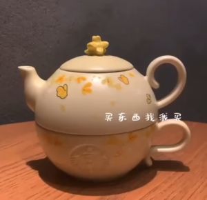 Starbucks China Mid Autumn Osmanthus Seasons Yellow Teapot Set