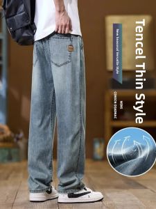 Mens Summer Ultra-Thin Casual Straight Leg Jeans Ice Silk Trendy Loose Wide Leg Long Pants Breathable Comfortable Loose Fit