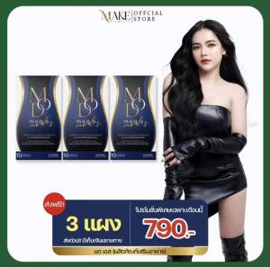 มดเอส 3กล่อว(ตัวเทส) ดีทอกซ์มดเอส รีดไขมัน ลดบวมลดโซเดียม เร่งเผาผลาญ สัดส่วนลดลงชัดเจน เห็นผลตั้งแต่เม็ดแรก #มดเอส #ดีท็อกซ์มดเอส