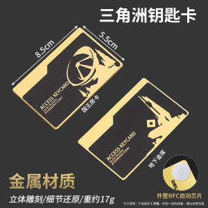 Thẻ Khóa Delta Operation Thẻ NFC Kim Loại Toàn Bộ Thẻ Phòng Ban Chủ Tịch Thẻ Game Khởi Động Đồ Chơi Mô Hình Tĩnh Đồ Chơi Khác
