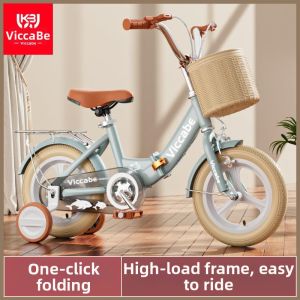 VICCABE | Foldable Childrens Bicycle