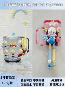 Anti-Mold Toothbrush Cup Holder Wall Mounted Cartoon Ultraman Drinking Water Cup for Boys And Girls Cute Baby Princess Set