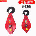 Lifting Stroller Moving Pulley Gin-Block Stroller Multi-Wheel Stroller Wheel Floor Block Stroller Closed Port Stroller. 