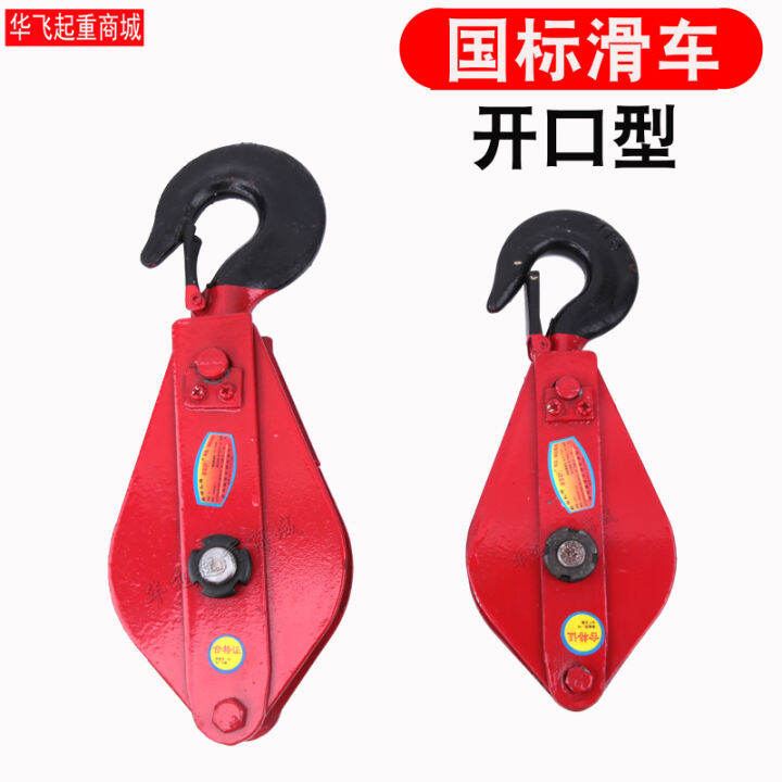 Lifting Stroller Moving Pulley Gin-Block Stroller Multi-Wheel Stroller Wheel Floor Block Stroller Closed Port Stroller