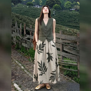 DANTING | Elegant Printed Vest Skirt Set