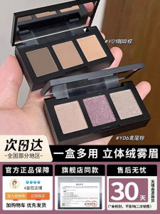 Unny Club Eyebrow Powder Three Colors Waterproof Sweatproof New Color Y06 Purple Eyeshadow Palette Long-lasting Natural Look