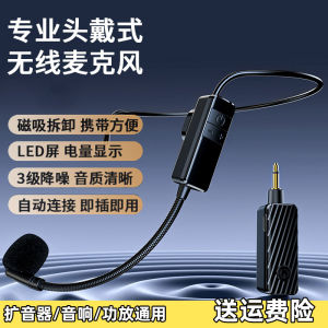 Wireless 2.4G Headset Microphone for Teaching Outdoor Sound Amplifier Stage Mic Hanjiang W008 Rechargeable Full-directional