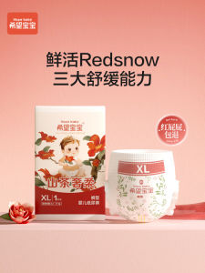 Hope Baby Trial Pack New Luxury Soft Series Baby Diapers Toddler Training Pants Experience Package Suitable for 5kg-18kg Babies