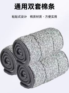 Neutral David P12 Tablet Mop Cloth: A Comprehensive Guide