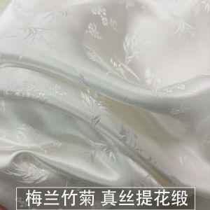 Vải Satin Lụa Trắng Dày 14m Rộng 32mm May Vá May Quần Áo Thủ Công DIY Vải Lụa Lụa Tơ Tằm Trung Quốc Phong Cách Truyền Thống