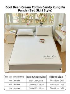 DOHIA | Washable Cool Summer Soft Mat