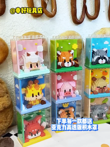 ️现货️ReadyStocks Display Box Animal farm blocks toys 新款可爱 动物园 系列 潮流 亚克力 展示盒 微颗粒 积木 玩具 男女孩 礼物