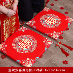Wedding Ceremony New Bride Kneeling Pad Tea Ceremony Mat Red Creative Large Size Couple Set Festive Wedding Celebration