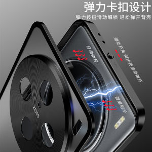 Metal Frame Full Cover Anti-Fall Snap-On Two-In-One Protective Case for Vivox200Pro Mini Matte Hard Shell Lens Full Cover Durable