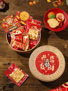 GONGXI | Golden Premium Tin Box