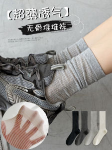 Gray Thin Mid-Calf Socks for Women Summer Pure Color Dad Shoes Match Ballet Style White Long Socks Comfortable Breathable Cotton