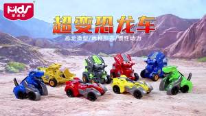 2-in-1 Transforming Dinosaur Car: Automatic Transformations for Kids Fun!