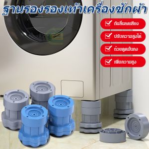 ขารองแบบปรับได้ อเนกประสงค์ ขารองแบบปรับได้ อเนกประสงค์ ขารองชั้น ขาตู้เสื้อผ้า ขาตู้เหล็ก ขาโต๊ะทีวี  ขารองโซฟา ขาโต๊ะ