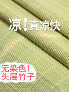 Single Person Bamboo Cooling Mat 0.8 0.9 1.0 1.2 1.5 1.8m Bed Mat for Student Dormitory FT Brand from Mainland China Zhejiang