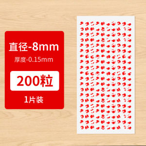 เทปสองหน้า 3M ไม่ทิ้งรอย ทนทานต่อการยึดเกาะสูง สำหรับตกแต่งงานแต่งงาน งานปาร์ตี้วันเกิด รถยนต์เจ้าสาว ตกแต่งห้องเจ้าสาว แผ่นติดลูกบอล