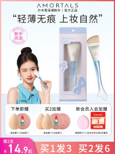 Ultra-Thin One-Row Flat Foundation Brush Womens Wide-Tongue Type Makeup Brush No-Trace Cosmetics Tool by AMORTALS