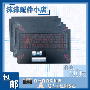 Asus Flying Fortress 5 FX80 FX80GE FZ80G ZX80G FX504 Keyboard C Shell One Piece Notebook Computer Parts Accessories