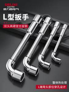 DELIXI Electric | Screw Removal L-shaped Wrench 10mm