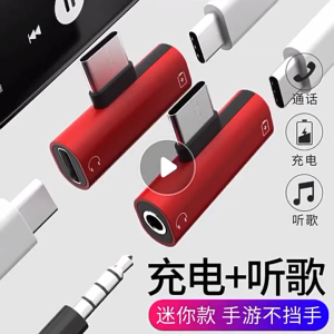 Spliter Adapter Converter / Splitter Earphone | Spliter USb Converter | Splitter Adapter Converter 2in1 Jack 3.5mm Audio and Type C to Type C Adaptor H07